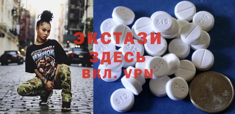 Ecstasy 280мг  как найти   Куйбышев 