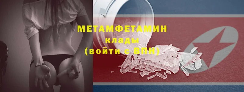 blacksprut онион  Куйбышев  МЕТАМФЕТАМИН Methamphetamine 